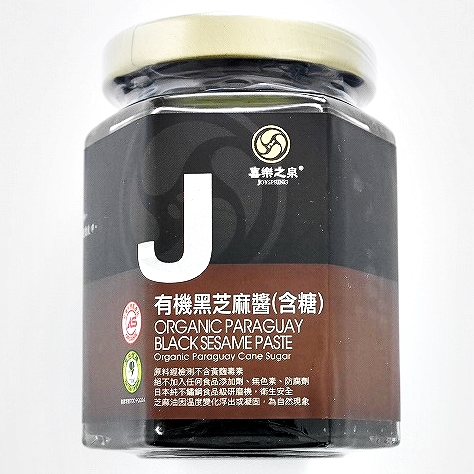 Ｊ 喜楽之泉 有機黒芝麻醤（含糖）黒ごまペースト JOYSPRING オーガニック パラグアイ 黒ゴマ 