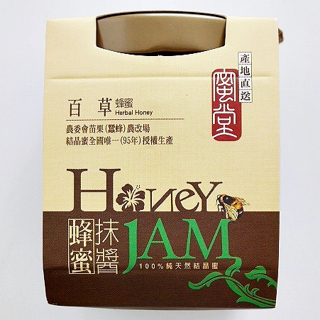 三宜蜂蜜蜂具行 百草蜂蜜 密堂百草結晶蜜 蜂蜜抹醬 Herbal Honey はちみつ ハチミツ