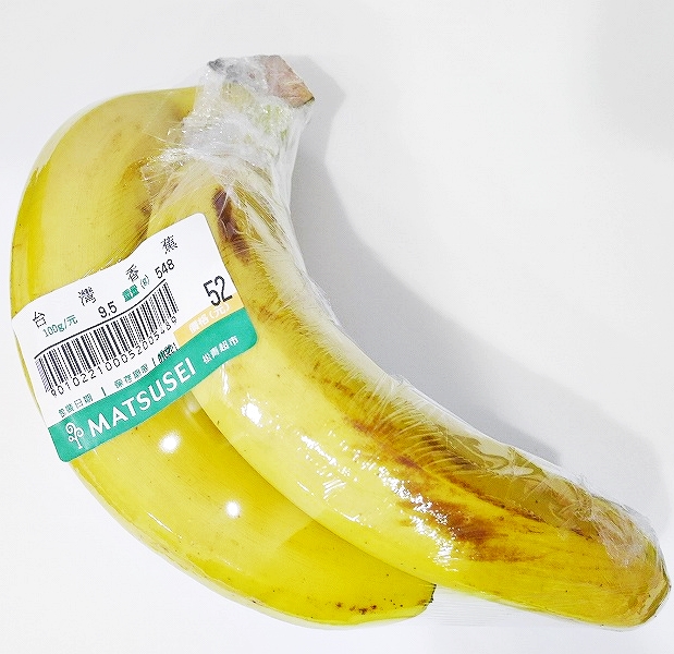 MATSUSEI 松青 台湾バナナ 台湾香蕉