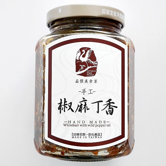 晶饌美食家 手工 椒麻丁香 シラスのオイル漬け 小魚 Whitebait with wild pepper oil