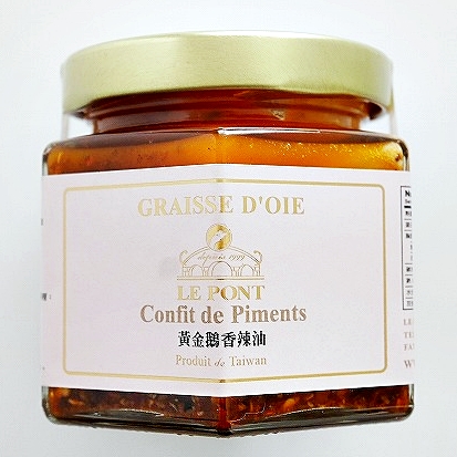 GRAISSE D'OIE LE PONT 黄金鹅香辣油 ガチョウ油のラー油 Confit de Piments