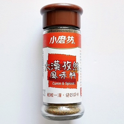 小磨坊 大漠孜然風味料 羊焼きの素 クミンスパイス 35g cumin＆spices