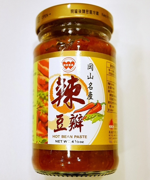 安安食品 岡山名産 辣豆瓣 HOT BEAN PASTE 豆板醤 トウバンジャン