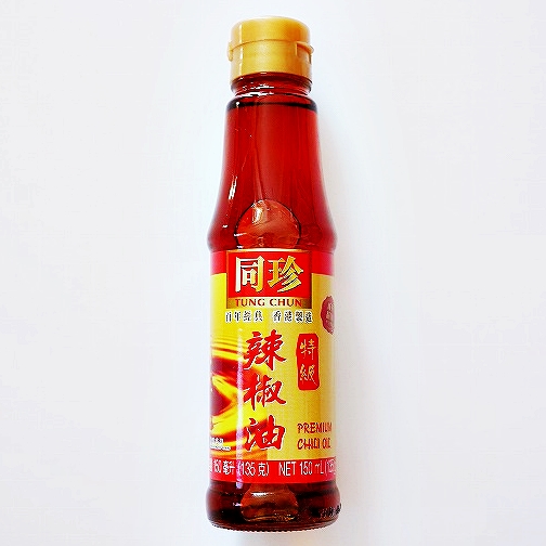 同珍 TUNG CHUN 特級 辣椒油 ラー油 150ml