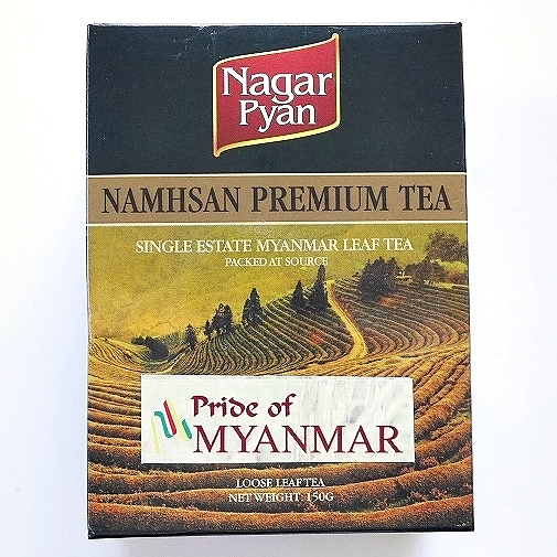 Nagar Pyan 紅茶 ミャンマーティー ナガーピャン ナムサン NAMHSAN PREMIUM TEA 150g
