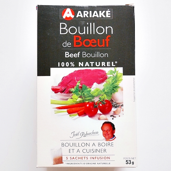 ARIAKE ビーフブイヨン 5袋 ジョエル・ロブション Bouillon de Bœuf Beef Bouillon