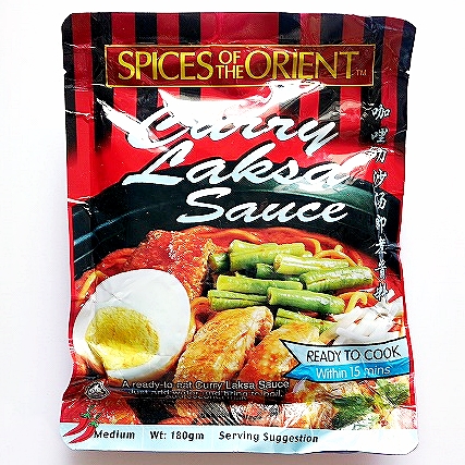 SPICES OF THE ORIENT ラクサの素 カレーラクサソース 180g Curry Laksa Sauce