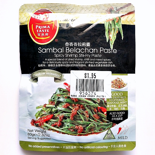 プリマテイスト　青菜炒めの素　サンバル　エビペースト　PRIMA TASTE Sambal Belachan Paste