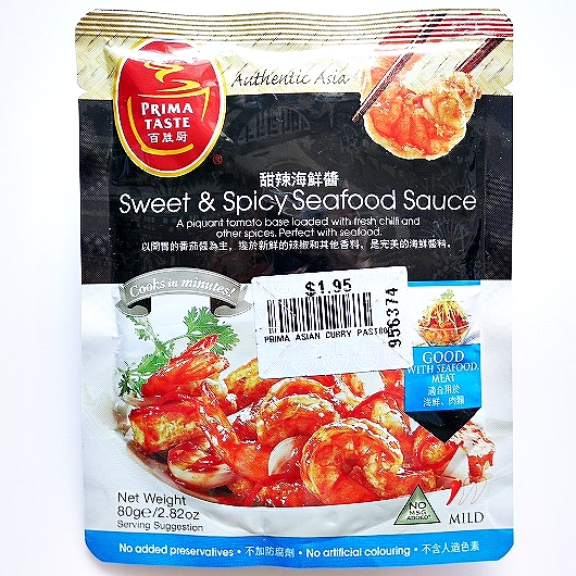 プリマテイスト エビチリの素 ソース PRIMA TASTE Sweet&Spicy Seafood Sauce