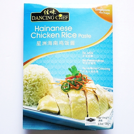 佳味 チキンライスの素 ペースト DANCING CHEF Hainanese Chicken Rice Paste