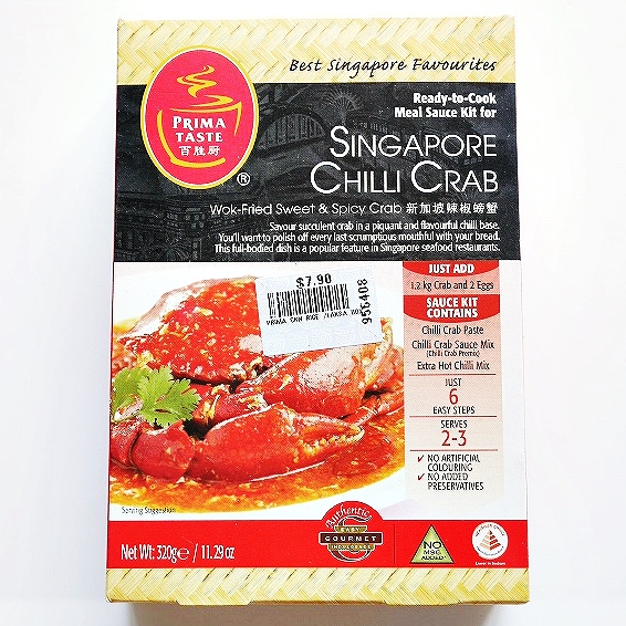 みんなの口コミ プリマテイスト シンガポールチリクラブの素 Prima Taste Singapore Chilli Crab Love Super ラブ スーパー