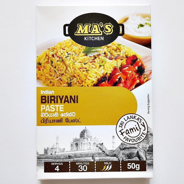 MA'S KITCHEN ビリヤニペースト Indian BIRIYANI PASTE