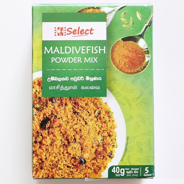 K Select モルディブフィッシュパウダーミックス 鰹節 MALDIVEFISH POWDER MIX