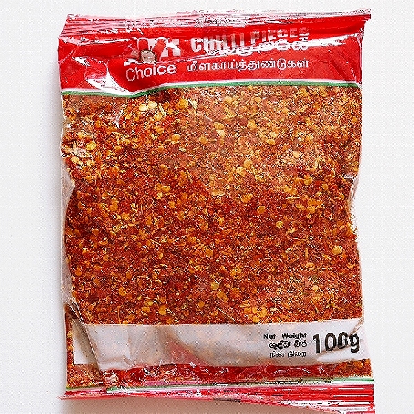 みんなの口コミ】K Choice チリフレーク 赤唐辛子 粗挽きチリパウダー CHILLI PIECES 100g |  LOVE!SUPER（ラブ・スーパー）