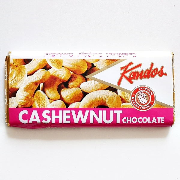 Kandos カシューナッツチョコレート CASHEWNUT CHOCOLATE 45g