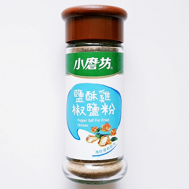 小磨坊　鹽酥雞　椒鹽粉　フライドチキンスパイス　Pepper Salt For Fried Chicken