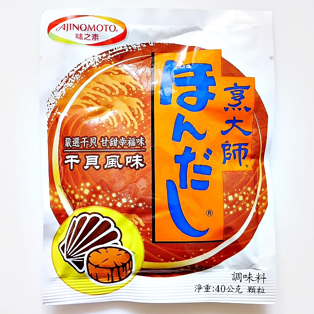 味の素 味之素 ほんだし 烹大師 干貝風味 ホタテ味 帆立 AJINOMOTO 40g