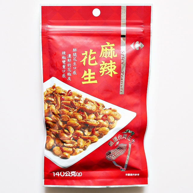 カルフール 麻辣花生 スパイシーピーナッツ Spicy Peanuts 140g 家楽福