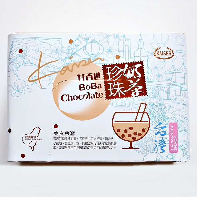 みんなの口コミ Kaiser 甘百世 タピオカミルクティーチョコレート Boba Chocolate 珍珠奶茶巧克力 Love Super ラブ スーパー