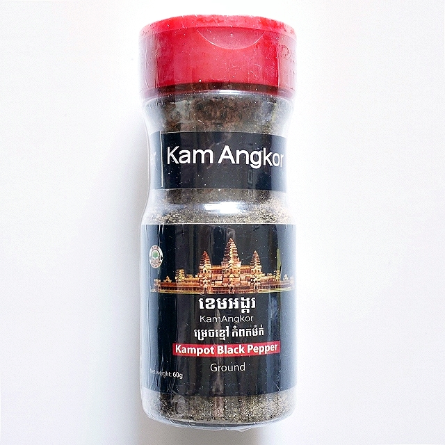 Kam Angkor カンポットブラックペッパー パウダー 黒胡椒 Kampot Black pepper Ground