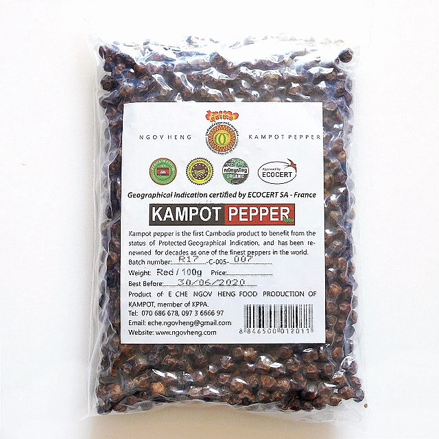 カンポットペッパー 赤胡椒 レッドペッパーホール NGOV HENG KAMPOT PEPPER 100g