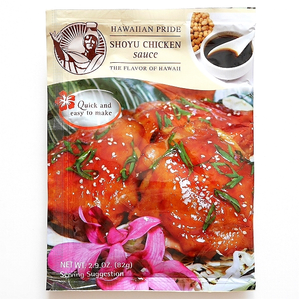 ハワイアンプライド 醤油チキンソース ショーユ HAWAIIAN PRIDE SHOYU CHICKEN sauce