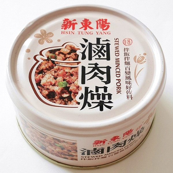 新東陽 滷肉燥 肉そぼろ ルーローファン 魯肉飯 STEWED MINCED PORK 缶詰