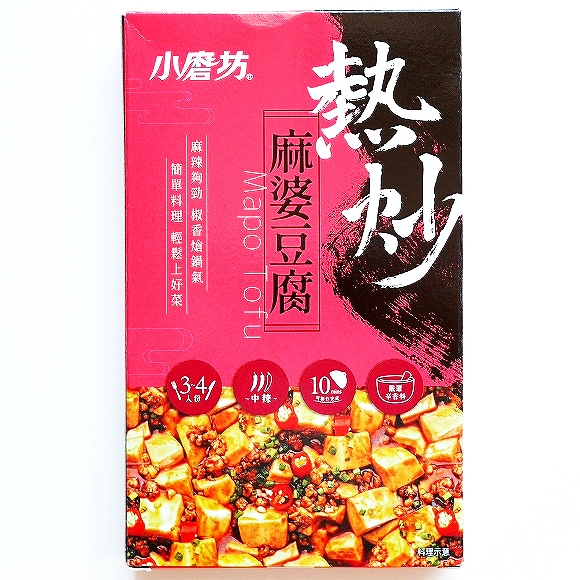 小磨坊　熱炒　麻婆豆腐　Mapo Tofu　麻婆豆腐の素