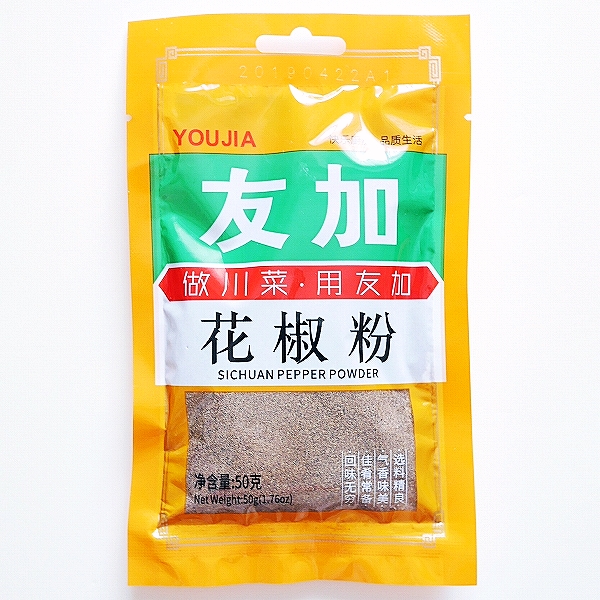 友加　花椒粉　ホアジャオパウダー　YOUJIA　50g