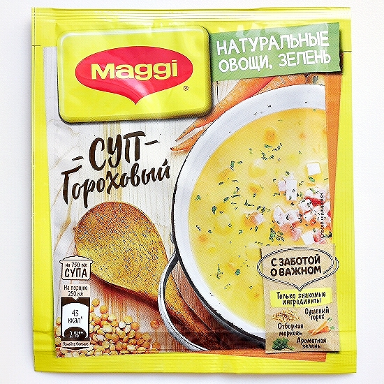 マギー　エンドウ豆のスープ　Maggi　Суп гороховый