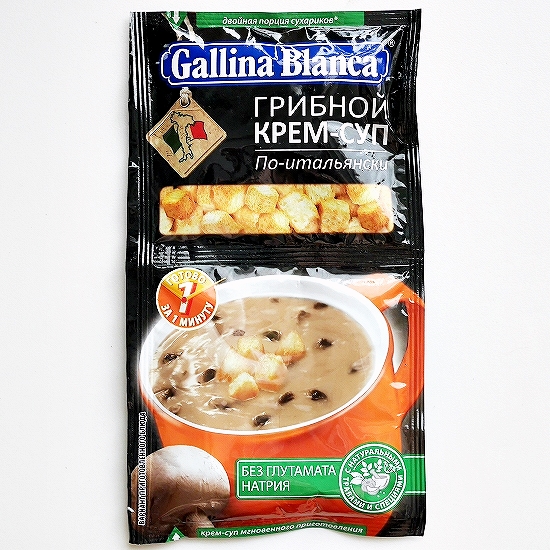 ガリーナブランカ　Gallina Blanca　マッシュルームクリームスープ