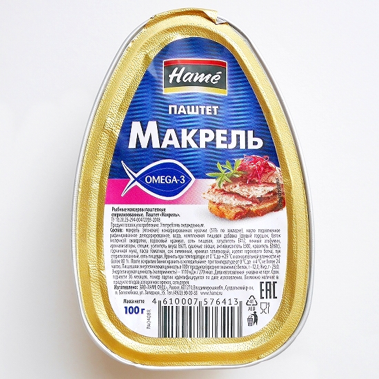 Hame　паштет　Макрель　サバのパテ　オメガ3　100g