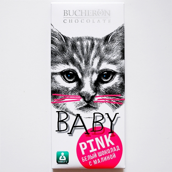 ブシュロンチョコレート　ベビー　ピンク　ラズベリー入りホワイトチョコレート　板チョコ　BUCHERON　BABY　50g