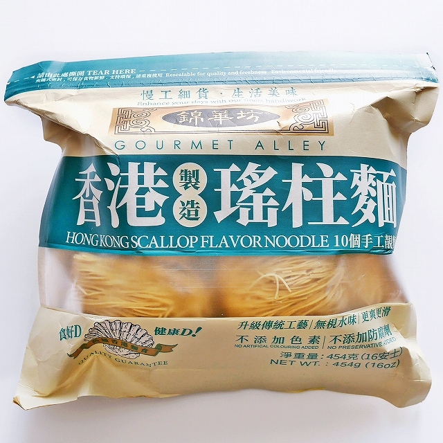 錦華坊　香港瑤柱麺　ホタテ麺　SCALLOP FLAVOR NOODLE　10個入り　454g