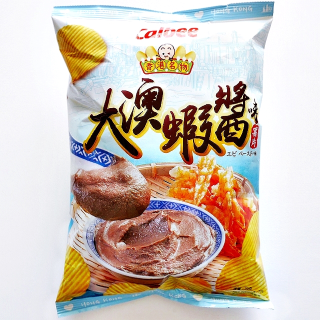 カルビー　香港名物ポテトチップス　大澳蝦醬味　薯片　タイオーエビペースト味