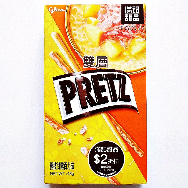 グリコ×滿記甜品　固力果　雙層　プリッツ　PRETZ　楊枝甘露百力滋　香港スイーツ味　満記甜品