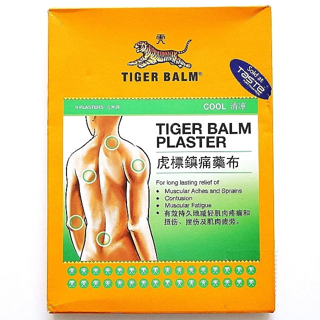 タイガーバーム　湿布　クール　COOL　清涼　TIGER BALM PLASTER　虎標鎮痛薬布　９枚入り