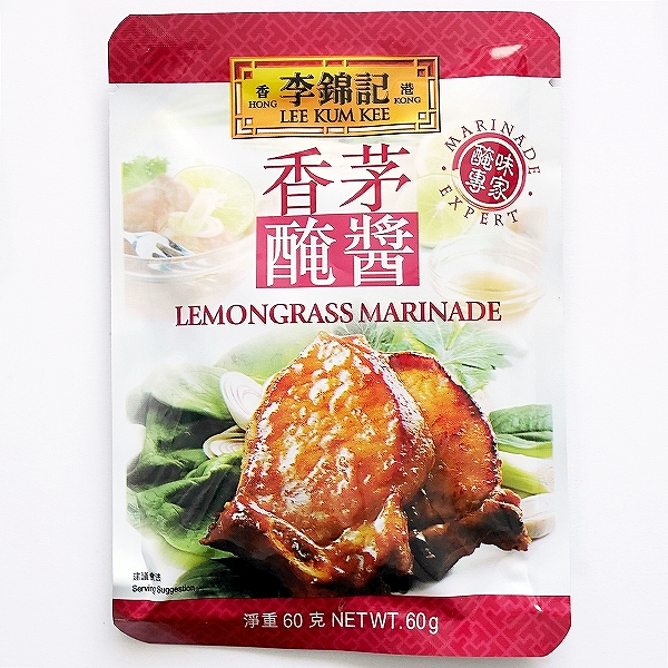 李錦記　香茅醃醬　レモングラスマリネード　LEMONGRASS MARINADE