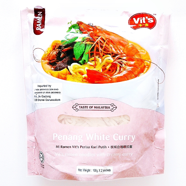 Vit's ペナンホワイトカレーヌードル　ラーメン　Penang White Curry 