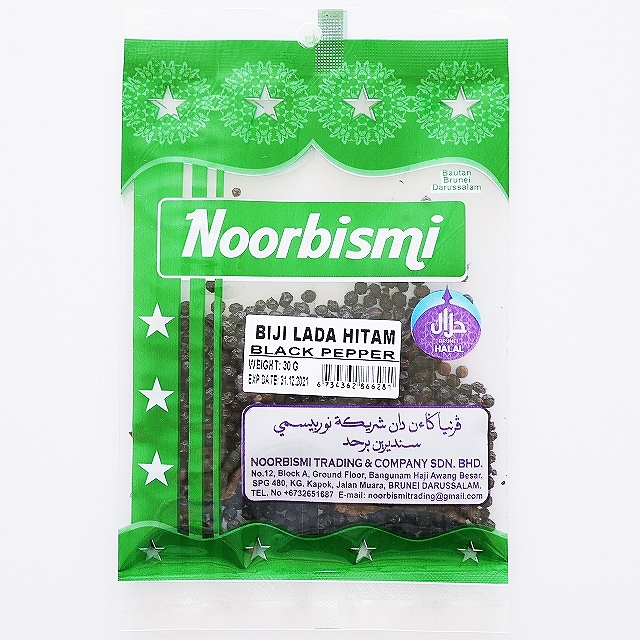 Noorbismi ブラックペッパー ホール 黒胡椒 BIJI LADA HITAM 30g