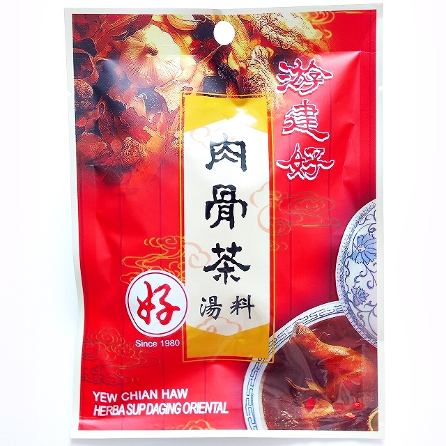 游建好　肉骨茶湯料　バクテーの素　YEW CHIAN HAW 　