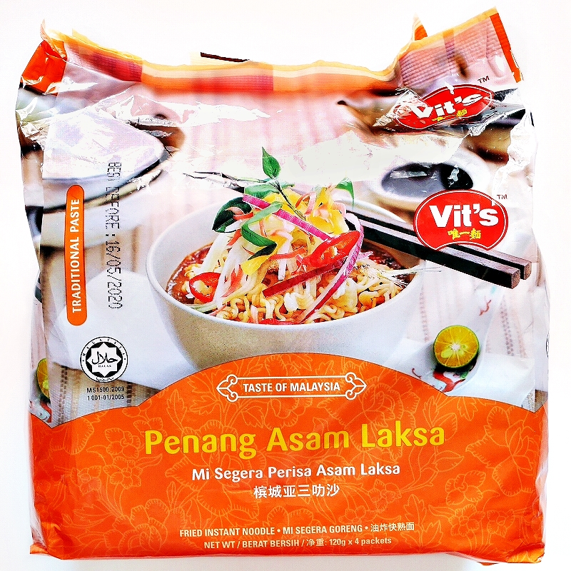 Vit's　ペナンアッサムラクサ　Penang Asam Laksa　インスタント麺　４袋入り