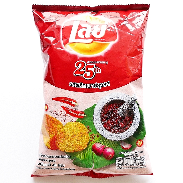 レイズ LAY'S ポテトチップス スパイシーチリペースト味 48g