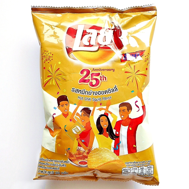 レイズ LAY'S ポテトチップス ホットチリイカ味 Hot Chili Squid Flavor 50g