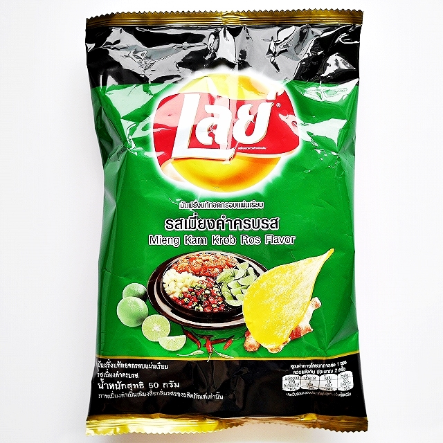 レイズ LAY'S ポテトチップス ミヤンカム味 Mieng Kam Krob Ros Flavor 50g