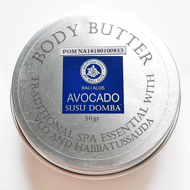 BALI ALUS AVOCADO SUSU DOMBA　バリアルス　ボディバター　アボカド　ヤギミルク　50g