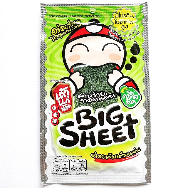 タオケーノイ　ビッグシート　のりスナック　海苔　クラシック　オリジナル　Taokaenoi BIG SHEET