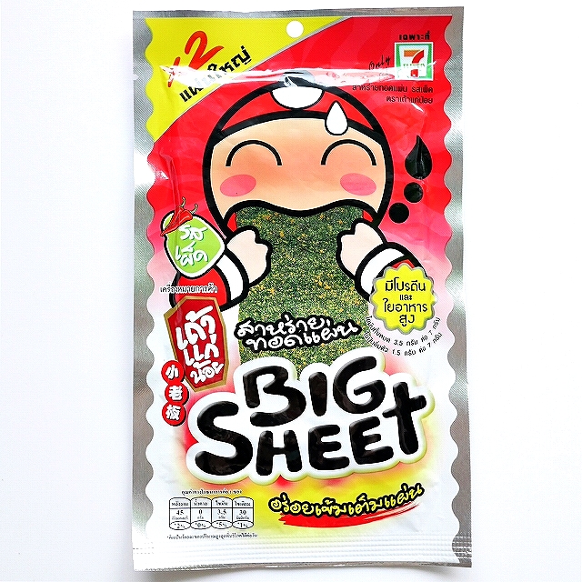 タオケーノイ　ビッグシート　のりスナック　海苔　辛い味　スパイシー　Taokaenoi BIG SHEET Spicy