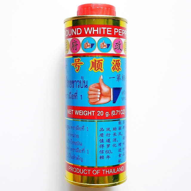 NGUAN SOON NO.1 HAND BRAND GROUND WHITE PEPPER　白胡椒ホワイトペッパー
