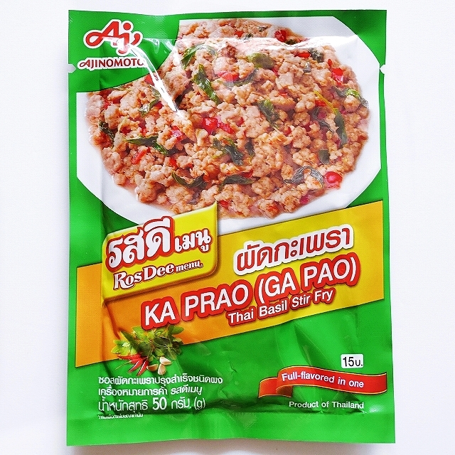 RosDee menu KA PRAO (GA PAO) Thai Basil Stir Fry　ロスディー　ガパオの素